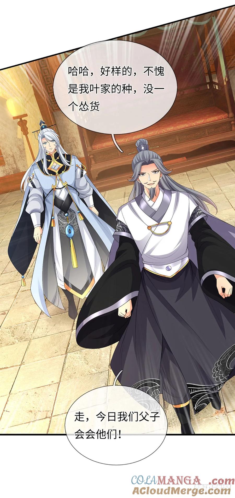《器官觉醒，我突然无敌了》第79话 收割盛宴 第5页