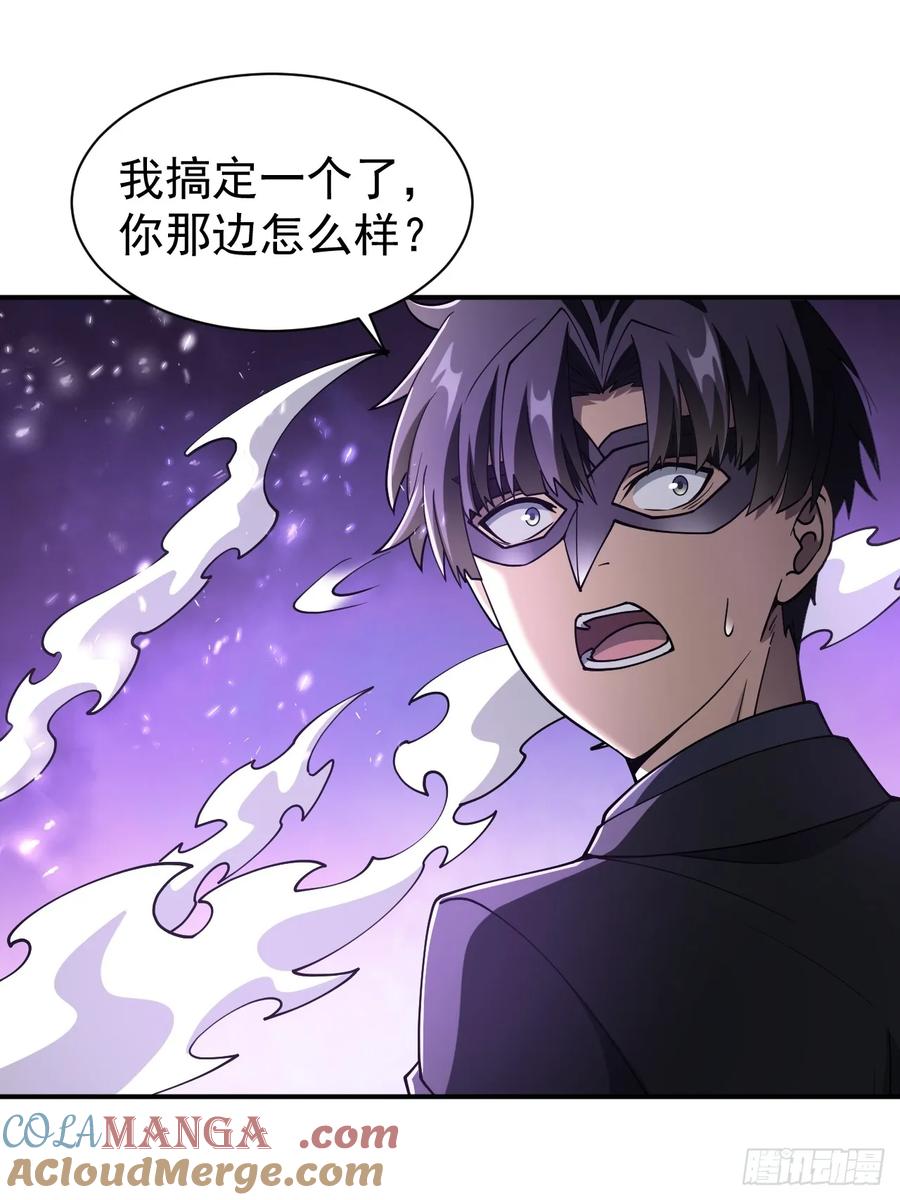 《诡异游戏：我靠亿万功德氪通关》第82话 杀敌竞赛 第35页