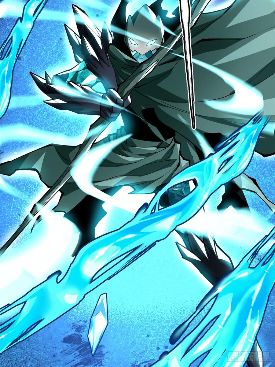 《我真不想学禁咒》第81话 第42页
