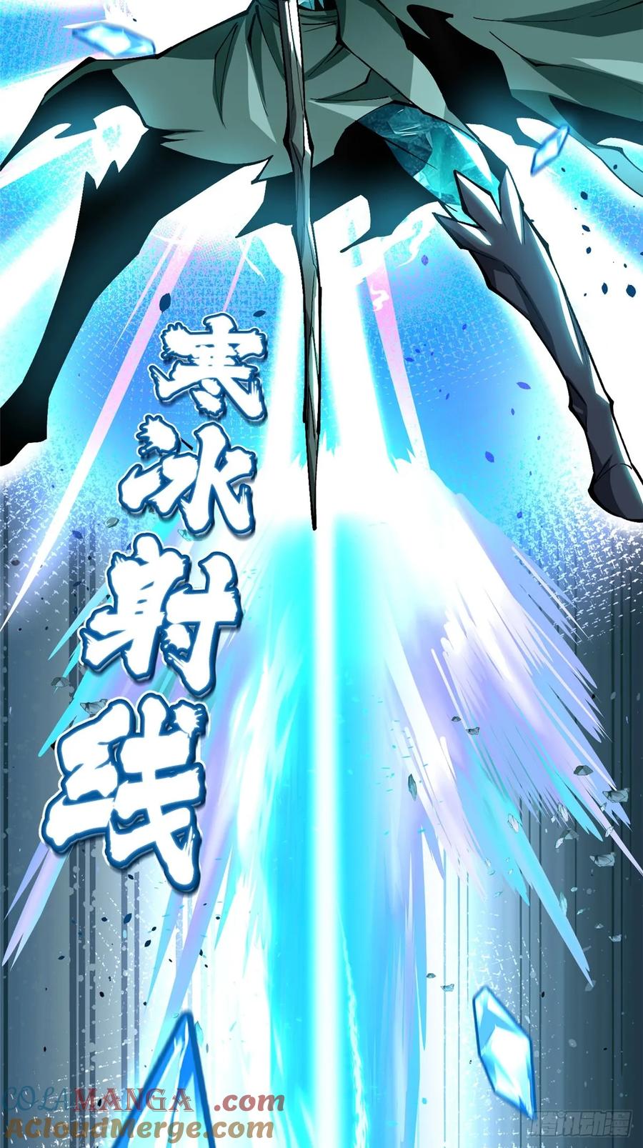 《我真不想学禁咒》第81话 第55页