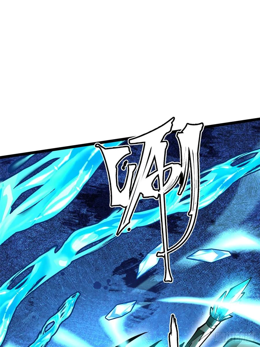 《我真不想学禁咒》第81话 第41页