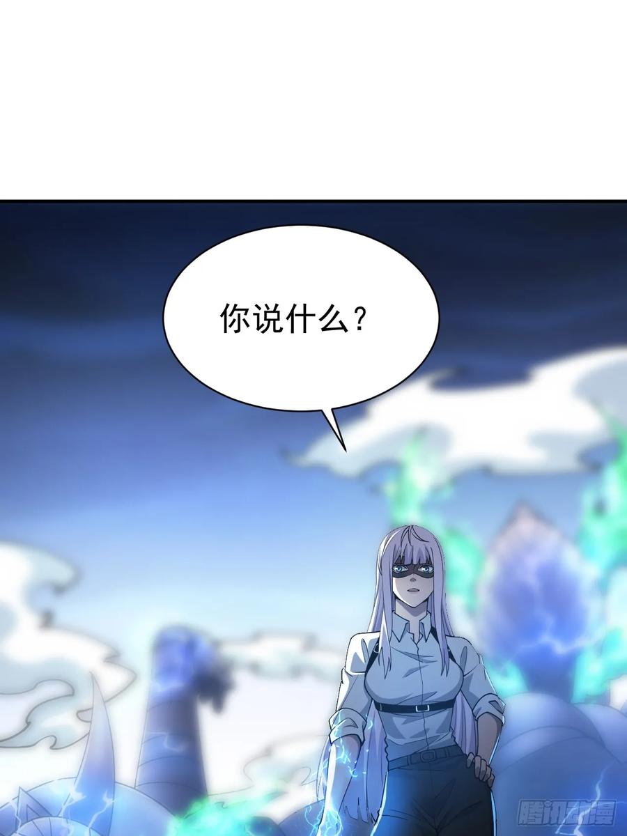 《诡异游戏：我靠亿万功德氪通关》第82话 杀敌竞赛 第36页
