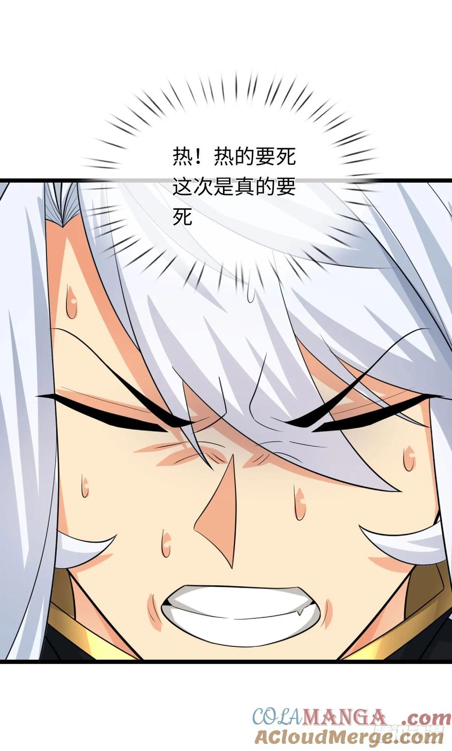 《器官觉醒，我突然无敌了》第87话 炎阳神体 第11页