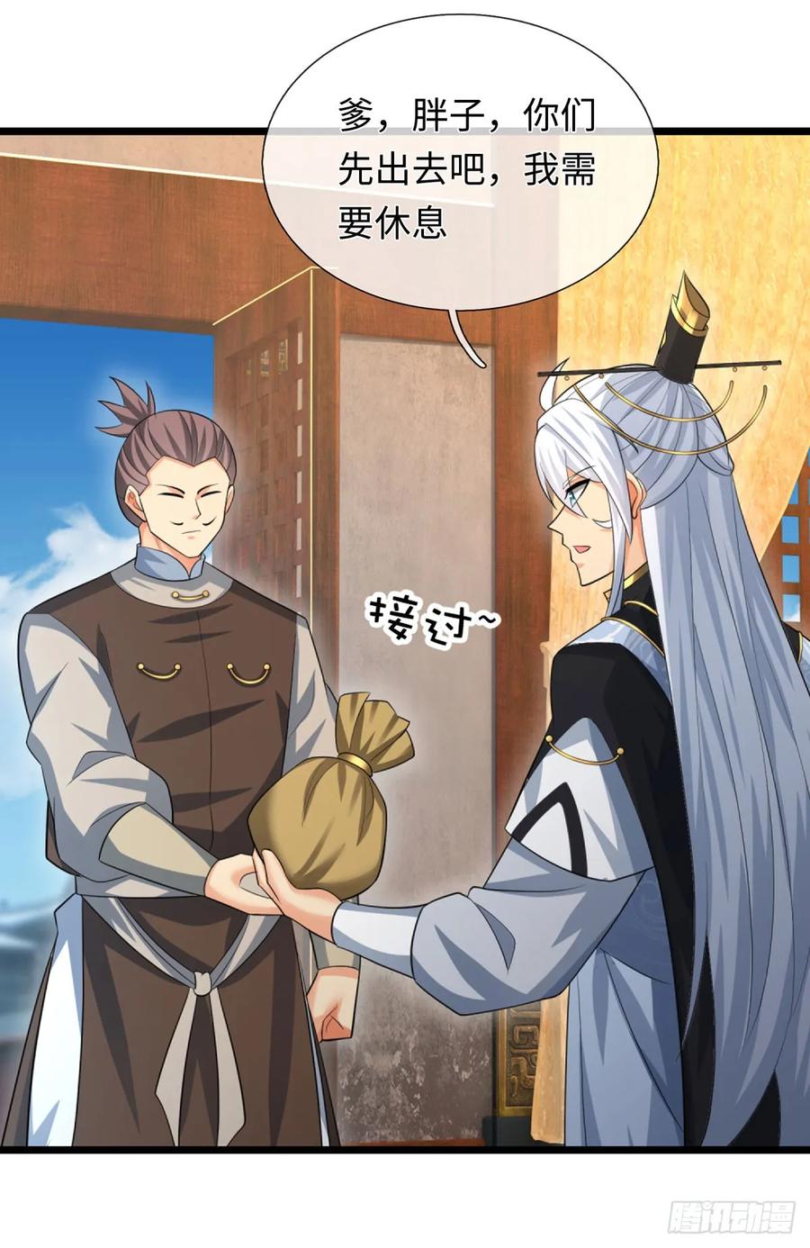 《器官觉醒，我突然无敌了》第87话 炎阳神体 第2页