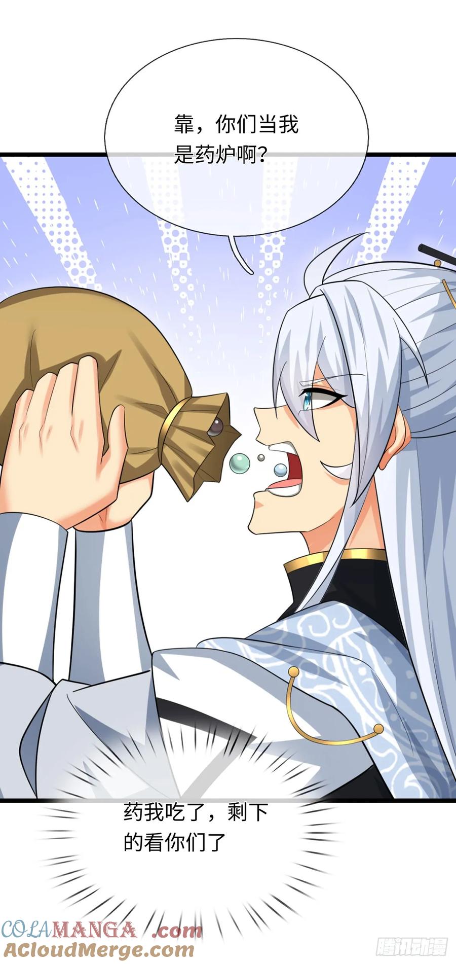 《器官觉醒，我突然无敌了》第87话 炎阳神体 第5页