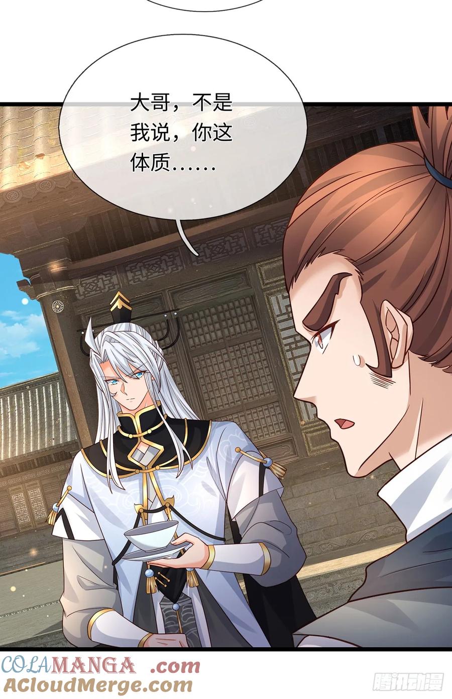 《器官觉醒，我突然无敌了》第88话 我一个能打十个 第19页