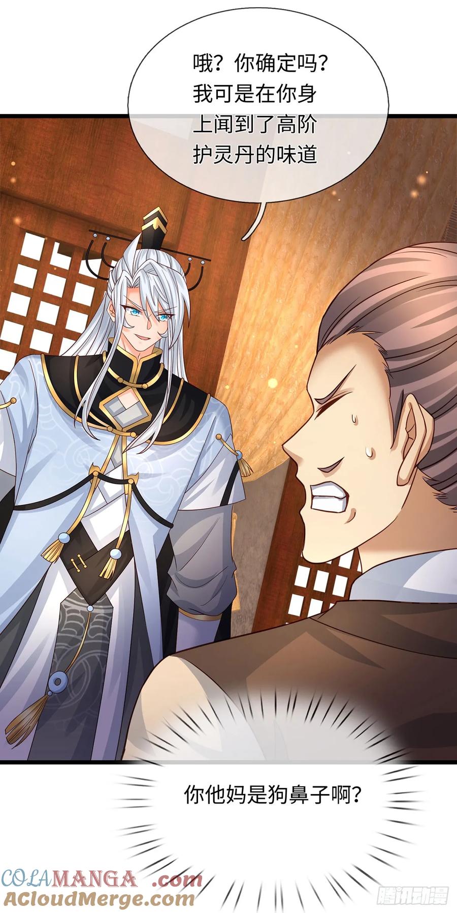 《器官觉醒，我突然无敌了》第88话 我一个能打十个 第3页