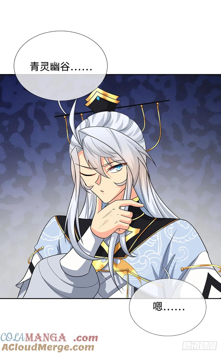 《器官觉醒，我突然无敌了》第91话 传说中的天才 第19页