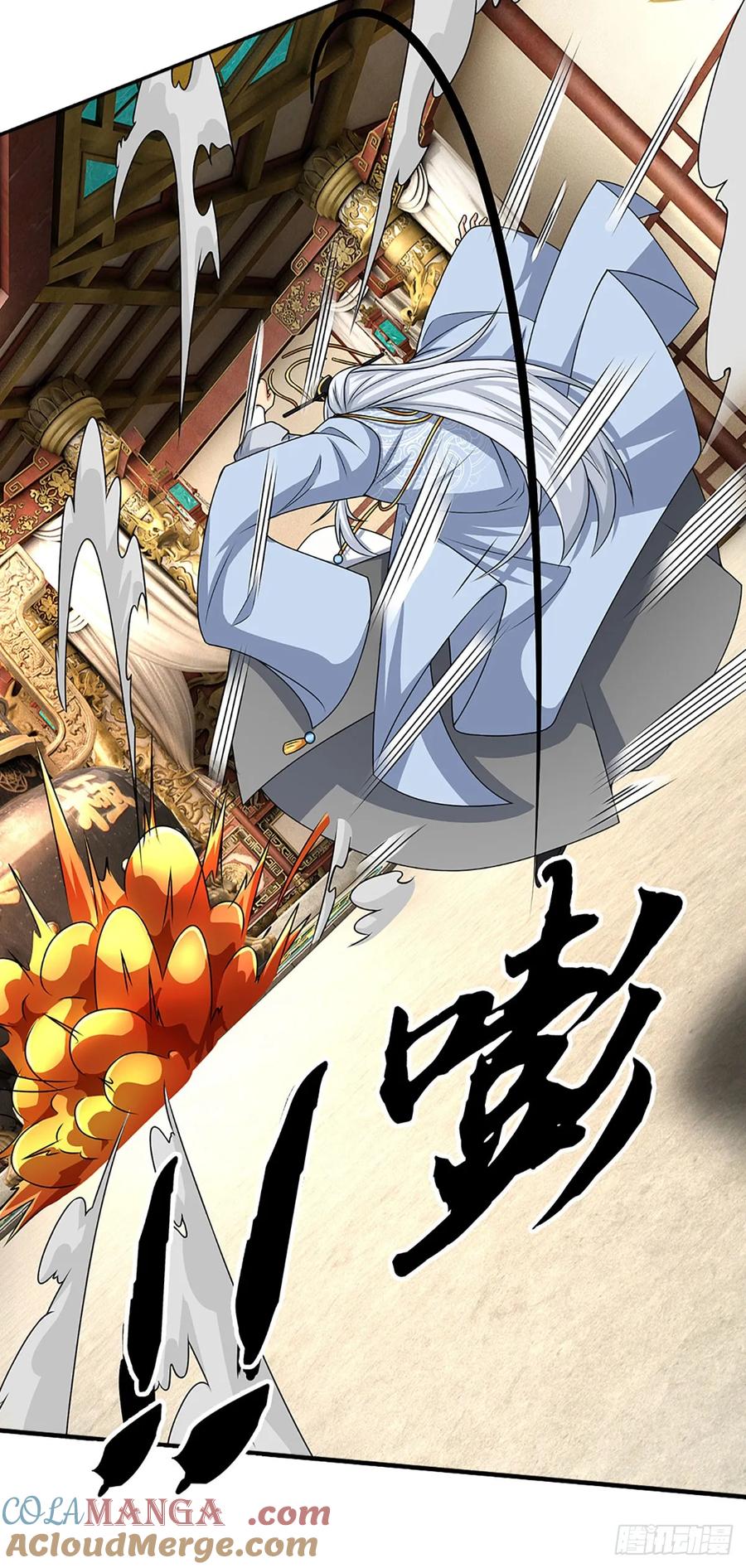 《器官觉醒，我突然无敌了》第91话 传说中的天才 第9页