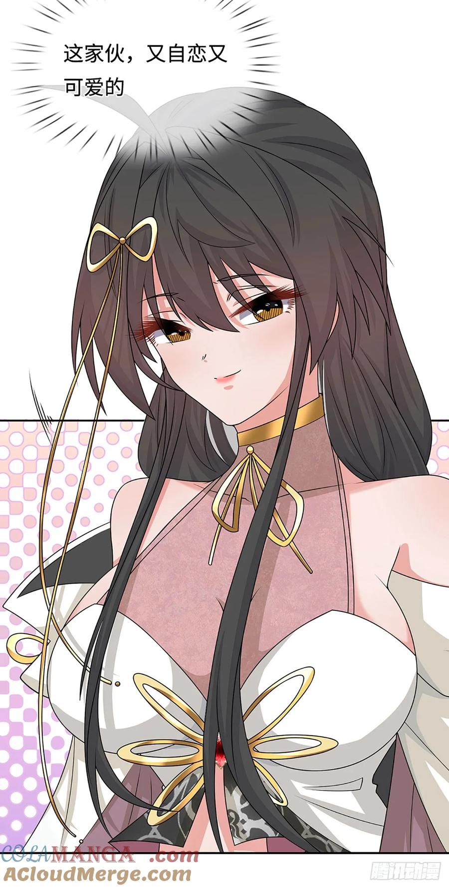《器官觉醒，我突然无敌了》第91话 传说中的天才 第15页