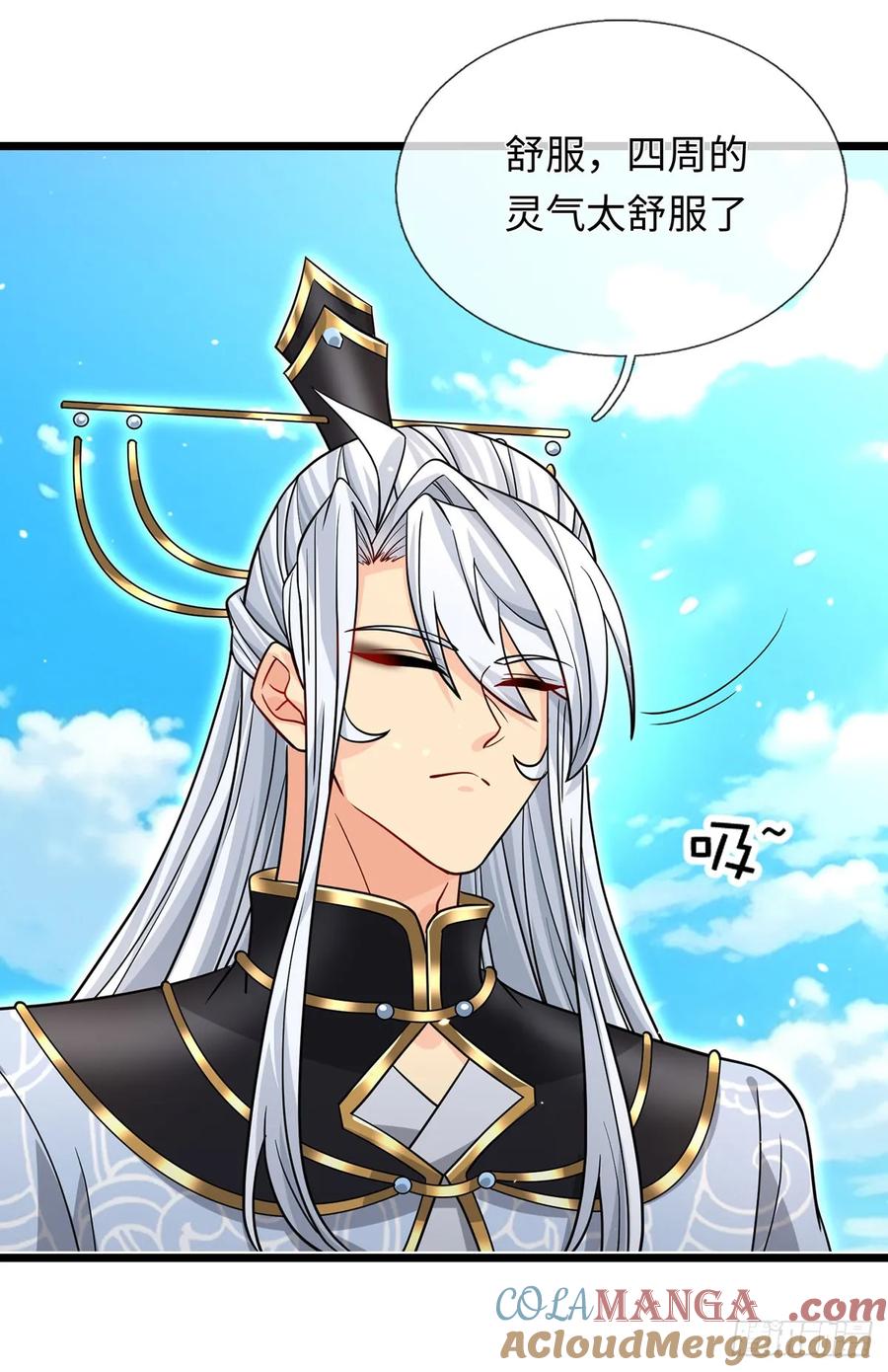 《器官觉醒，我突然无敌了》第92话 绝迹龙族 第17页