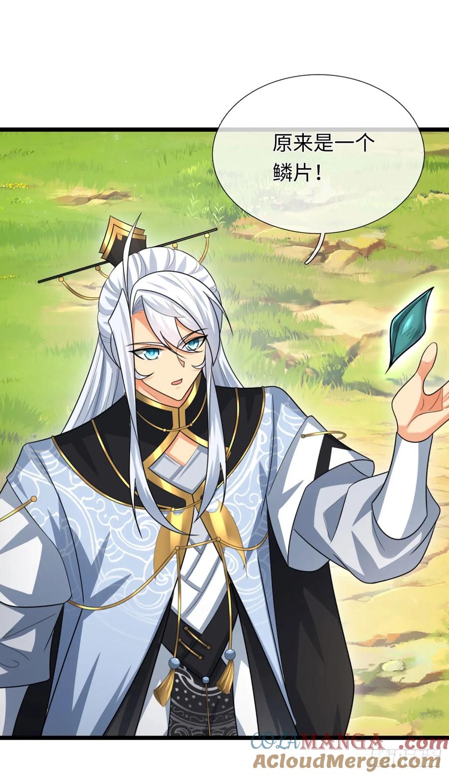 《器官觉醒，我突然无敌了》第94话 千年守候 第17页