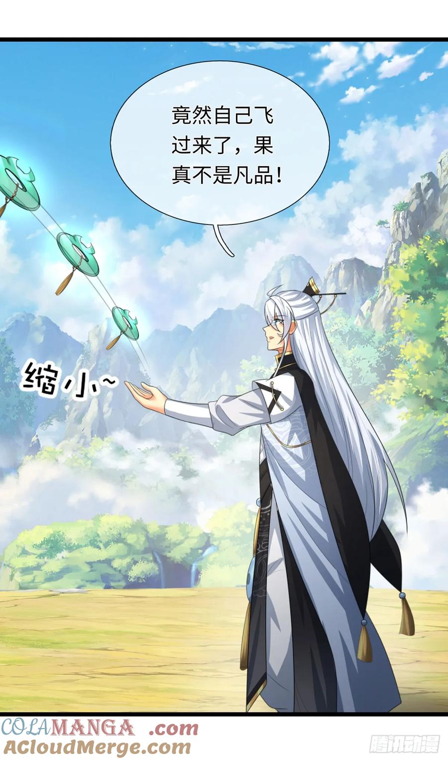《器官觉醒，我突然无敌了》第94话 千年守候 第11页