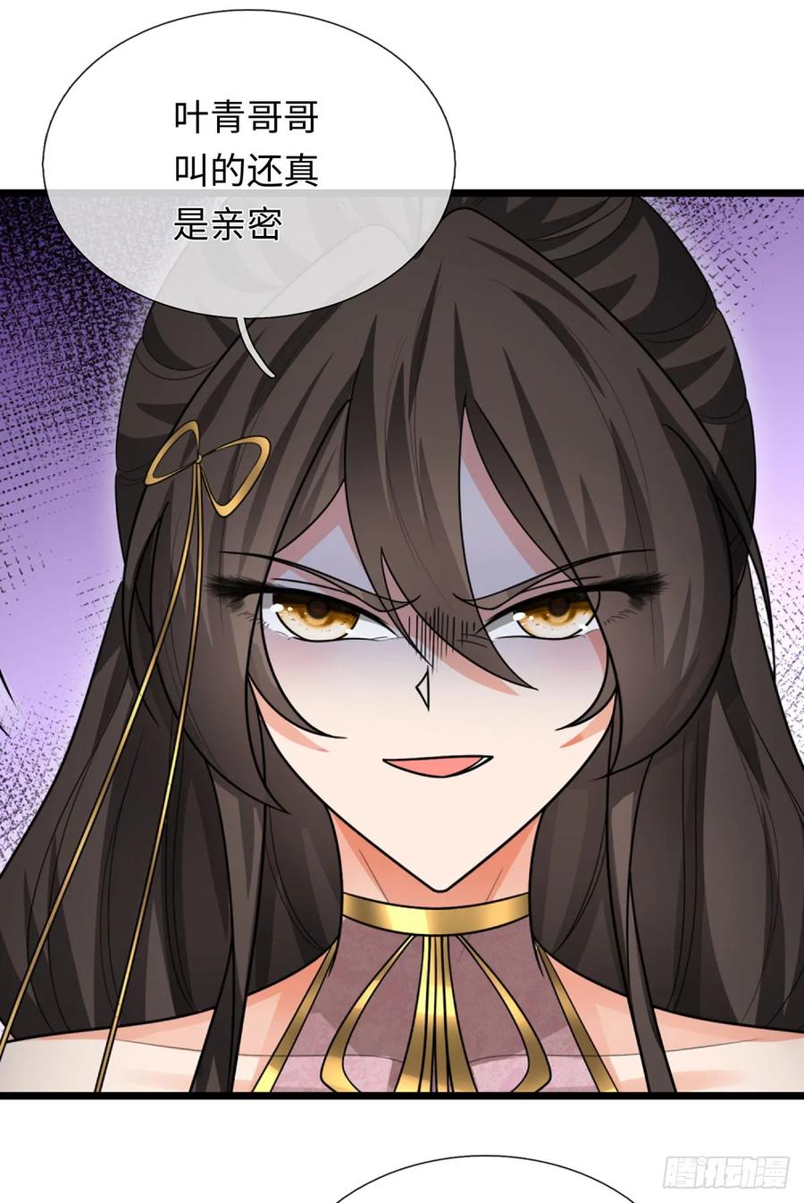 《器官觉醒，我突然无敌了》第94话 千年守候 第28页