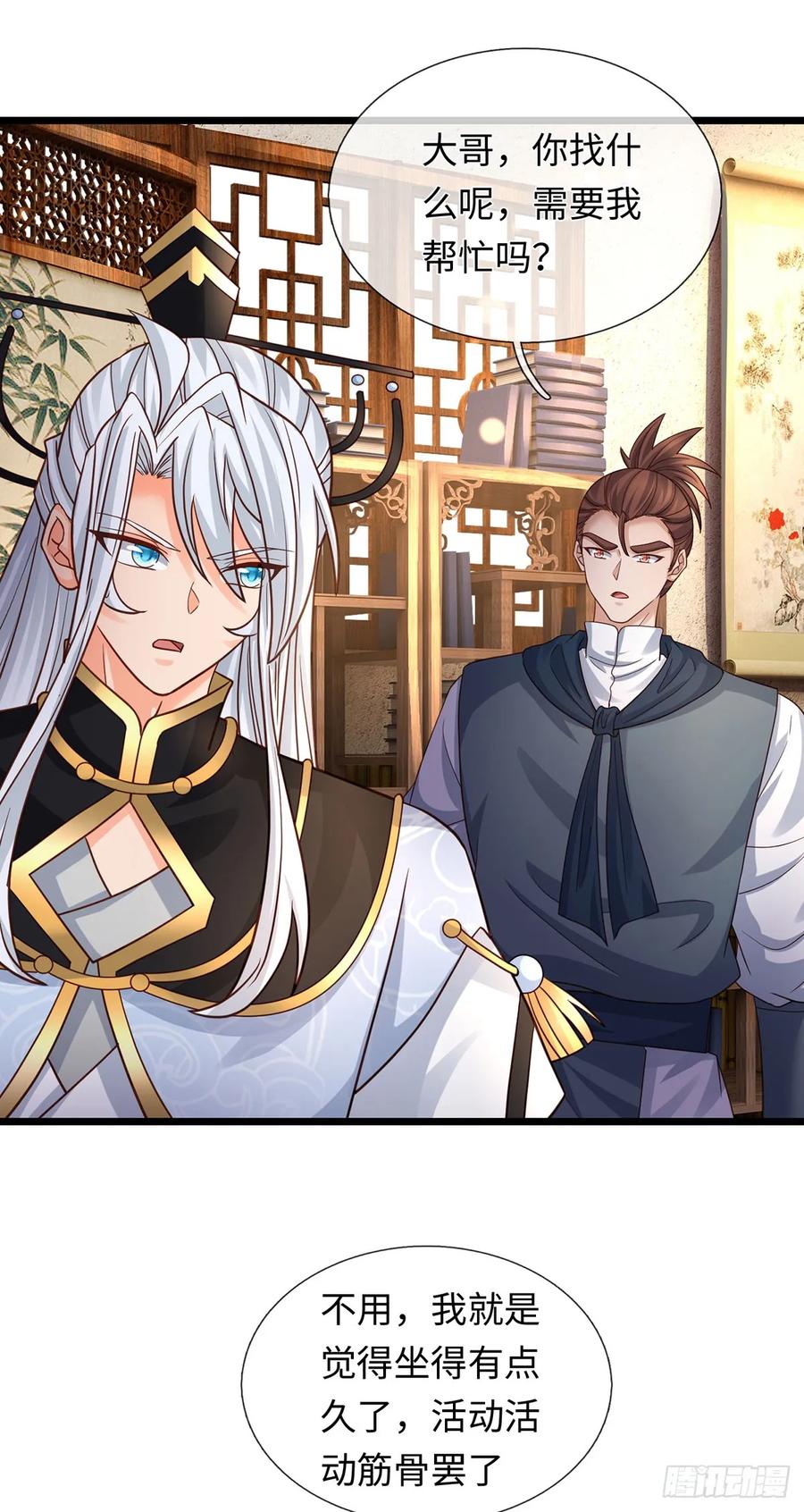 《器官觉醒，我突然无敌了》第97话 百门盛会 第26页