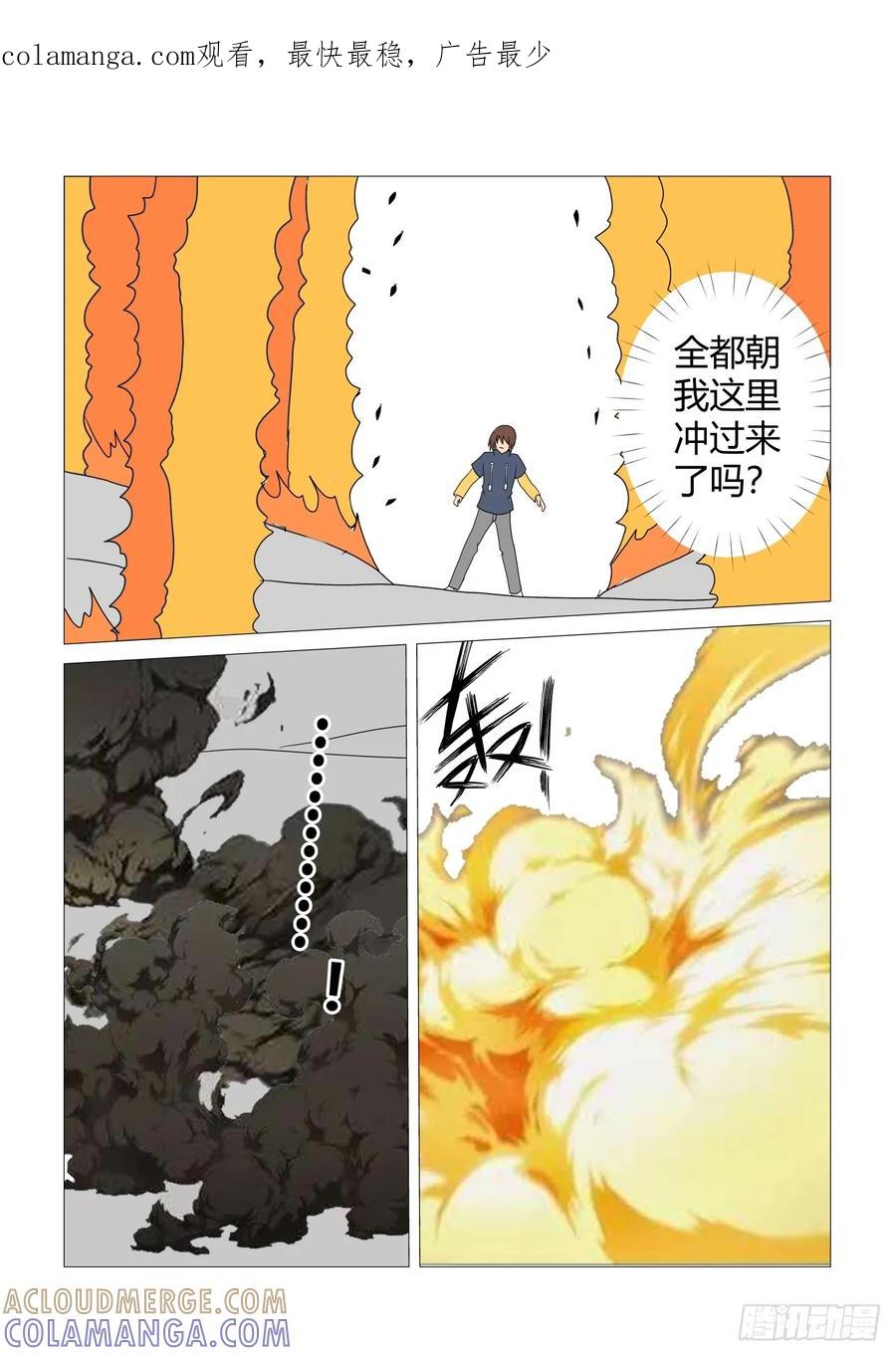 《净灵》猛攻 第1页