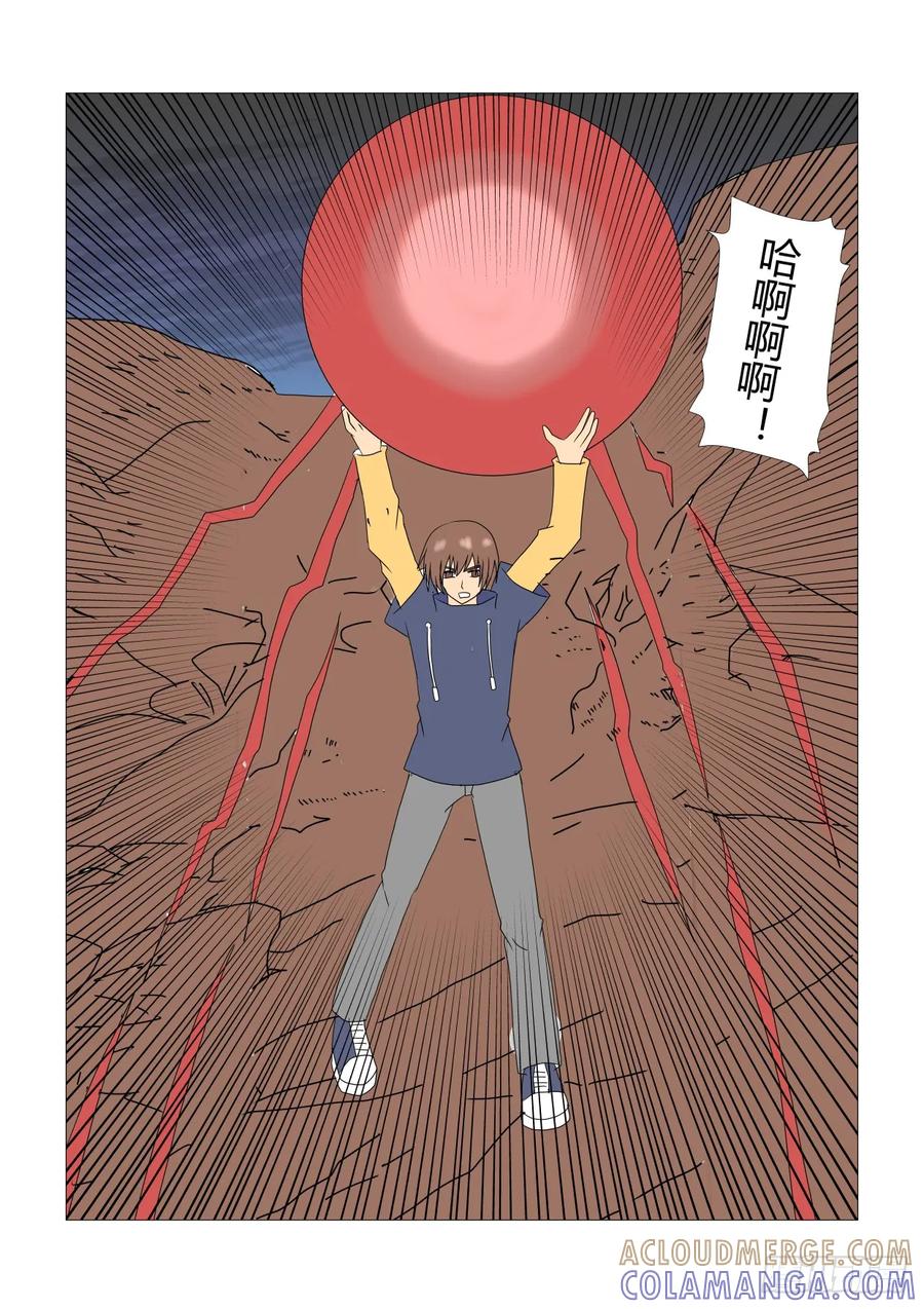 《净灵》猛攻 第3页