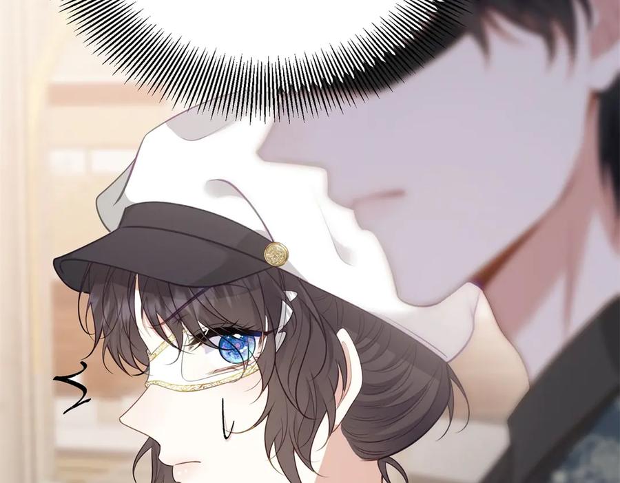《公爵大人有隐疾》第11话 正经任务 第52页