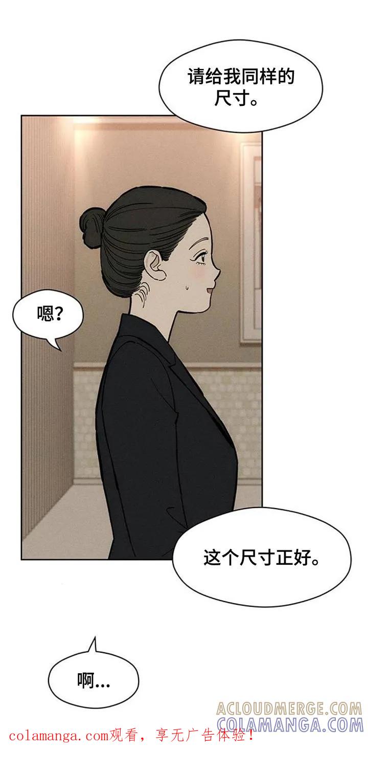 枯萎的花伤心的泪 第173章：失误 第1页