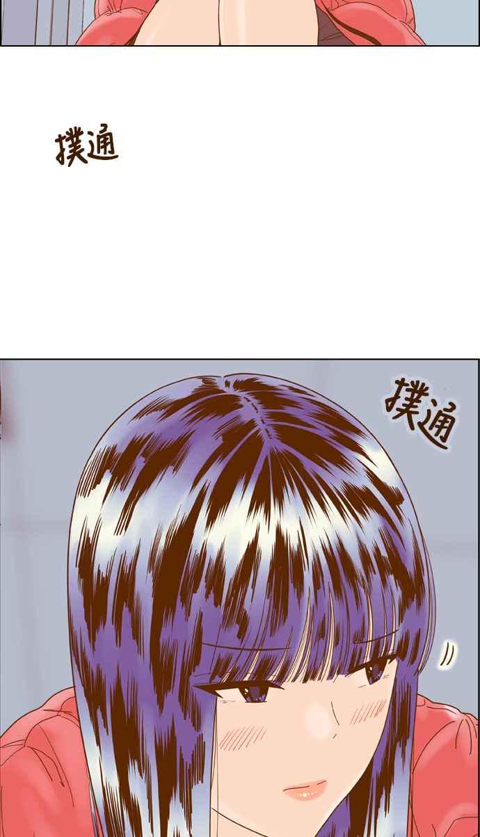 《我的保镳女友》[第174话] 心之所向 1 第47页