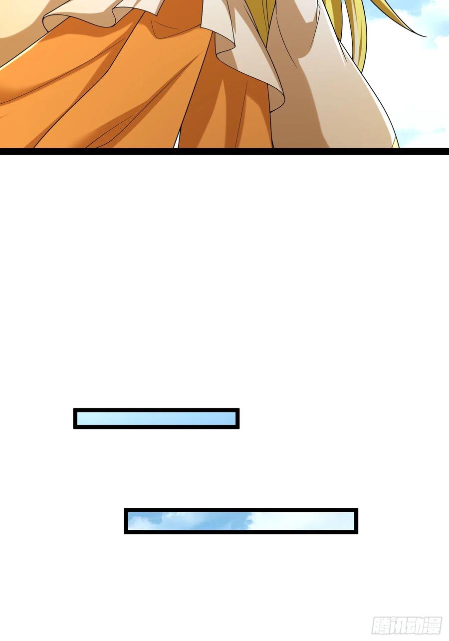 《无限抽取：开局核平修仙世界》037 大战白骨夫人【1】 第91页