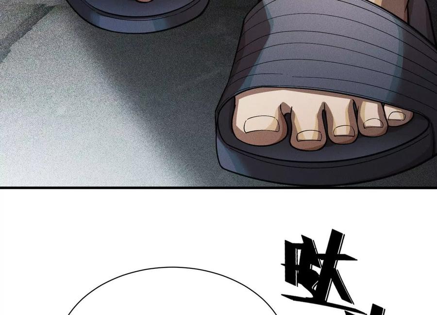 《超频玩家》双线对决 第51页