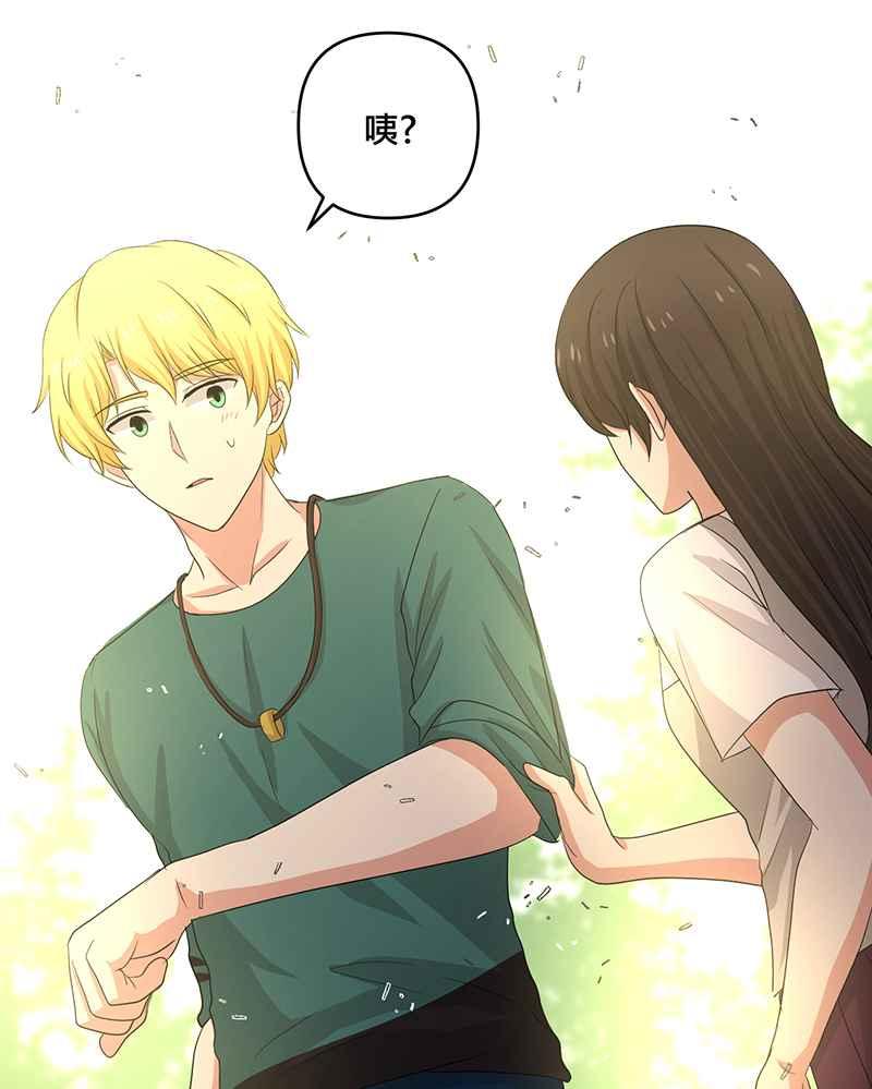 《血色的誓约》第二季[第4回] 一直都很寂寞吧 第59页