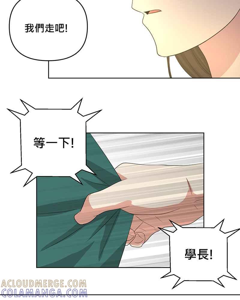《血色的誓约》第二季[第4回] 一直都很寂寞吧 第58页