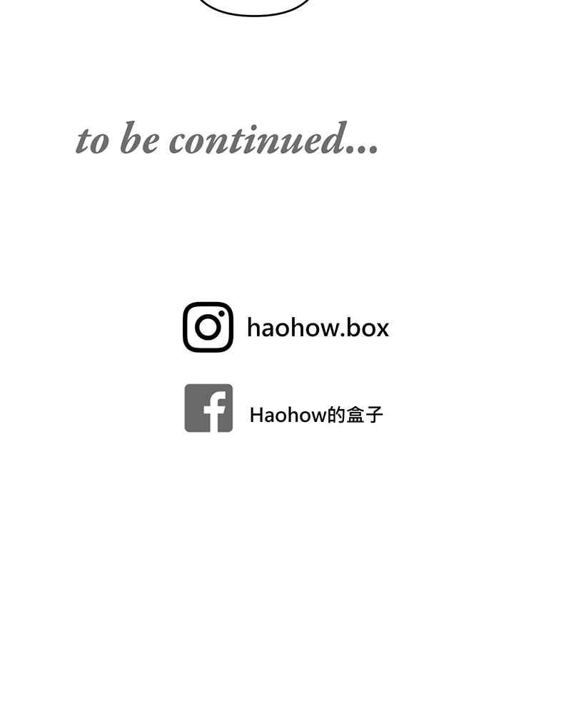 《血色的誓约》第二季[第4回] 一直都很寂寞吧 第62页
