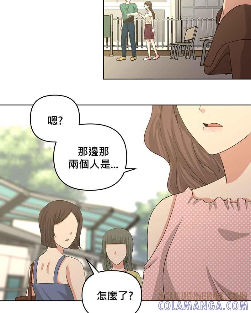 《血色的誓约》第二季[第4回] 一直都很寂寞吧 第61页