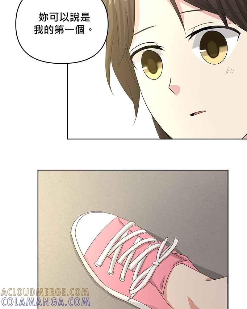 《血色的誓约》第二季[第4回] 一直都很寂寞吧 第55页