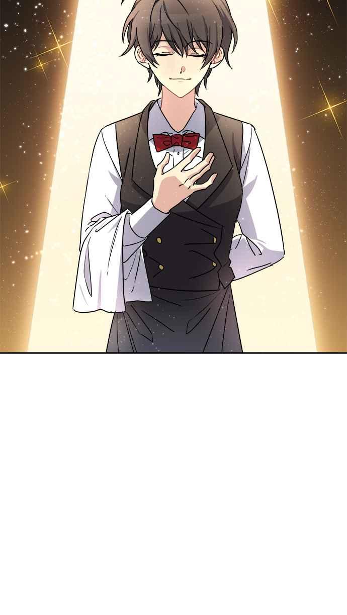 《皇太子妃101》第41话 第24页