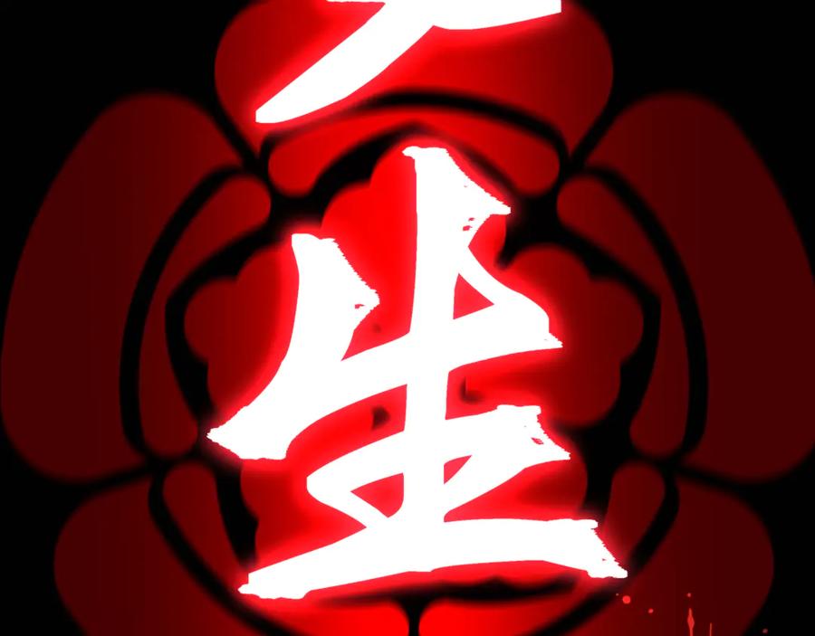 全球诡异时代 第504话 扶桑篇-黑魔仙vs魔法少女！ 第231页
