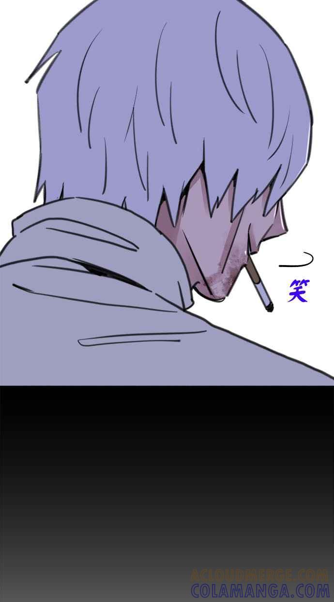 隐密的缪思 第59话 犹豫 第19页