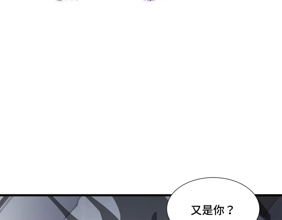 《异狱暴君：我的影子能无限进化》第5话 死命令 第15页