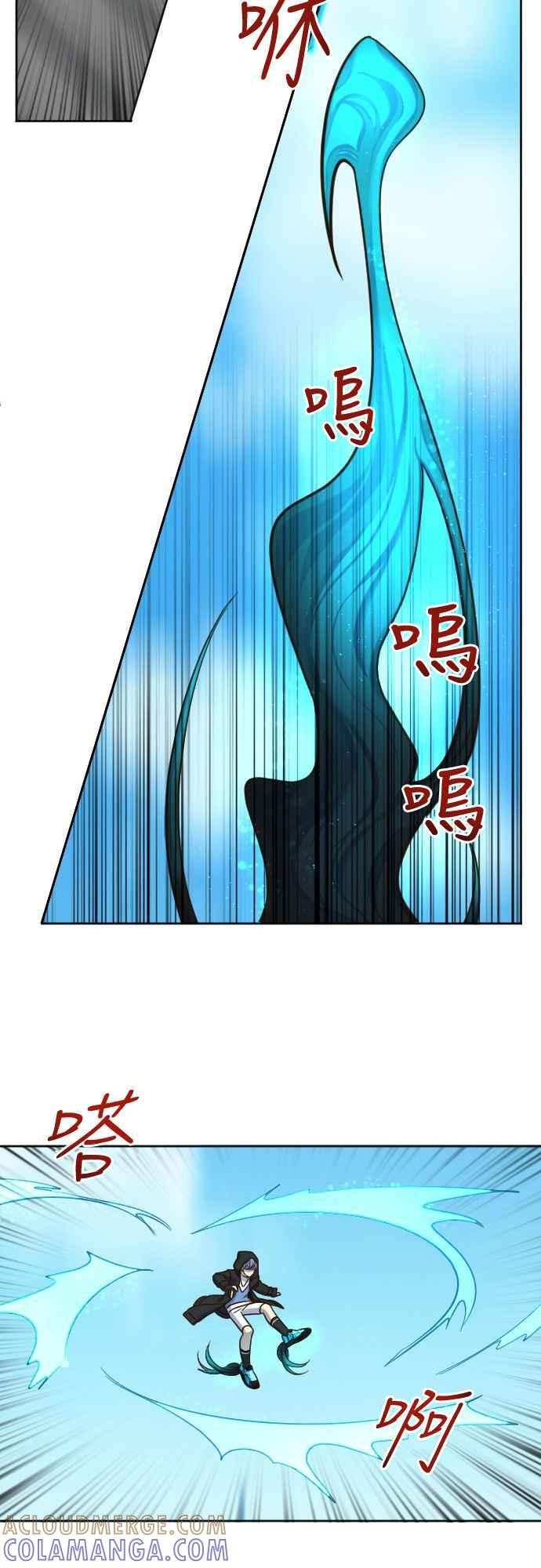 《变身外套》[第62话] 怨恨 第25页