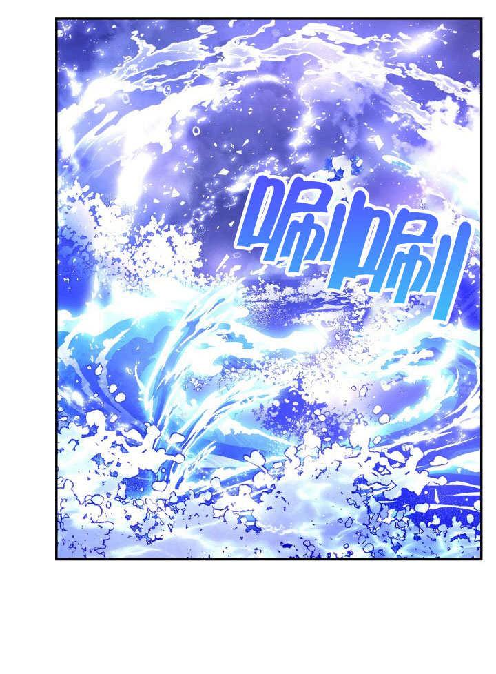《海军上将的怪物妻子》第69话 第67页