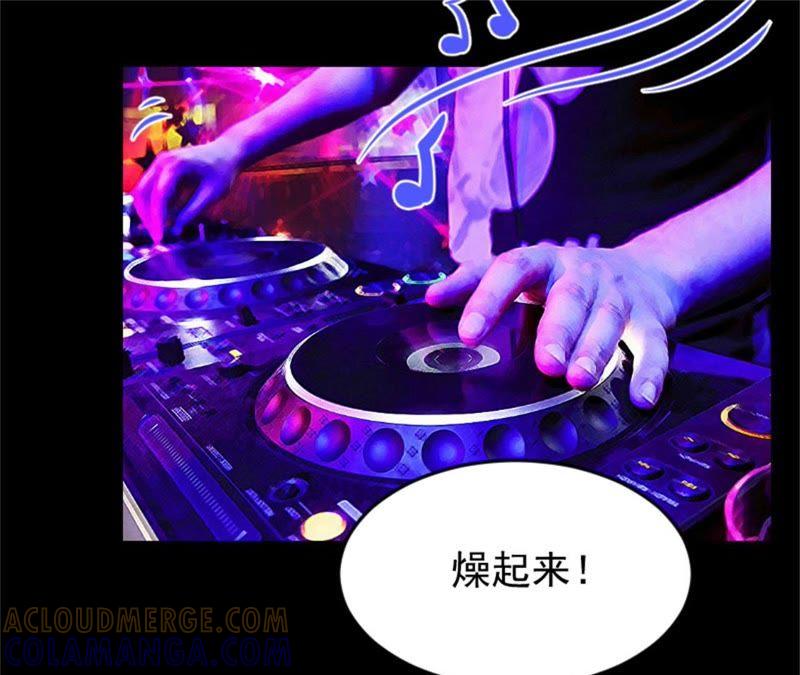 《误入婚途：叛逆娇妻不好惹》我错了吗 第61页