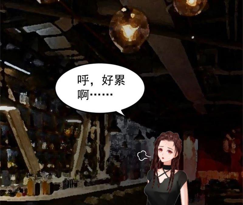 《误入婚途：叛逆娇妻不好惹》我错了吗 第65页