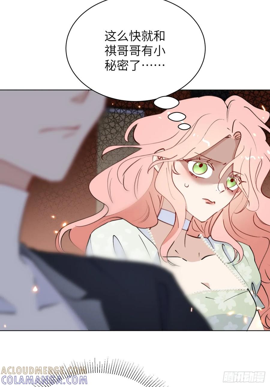 当我穿成霸总娇妻的独生女 - 第06话 我决不能输！ - 第46张图