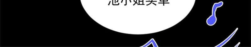 《误入婚途：叛逆娇妻不好惹》我错了吗 第60页
