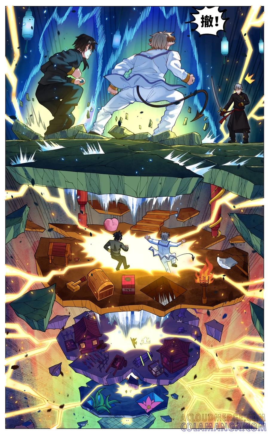 《奇幻世界过客》039 巧遇袁青云 第5页
