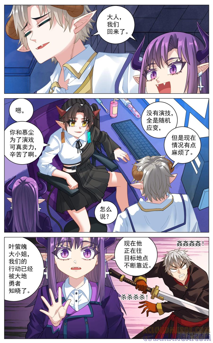 《奇幻世界过客》040 赐福 第4页