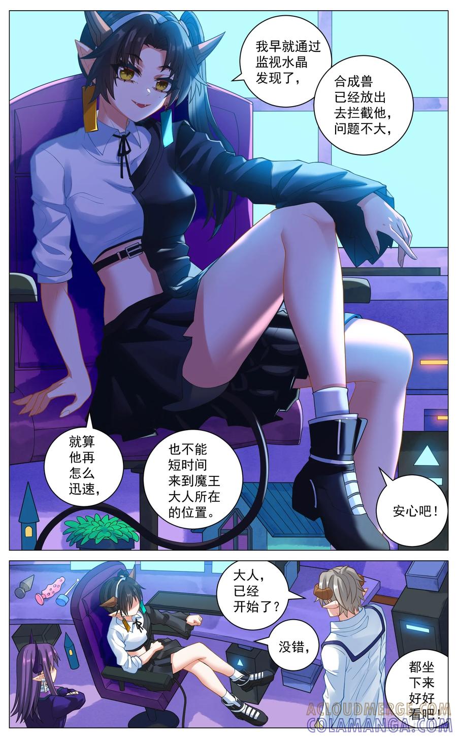 《奇幻世界过客》040 赐福 第5页