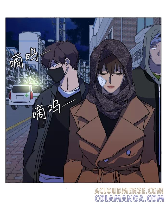《平行都市》第十三章（2）_各自的方式 第7页