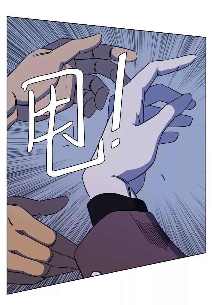 《平行都市》第十三章（2）_各自的方式 第26页