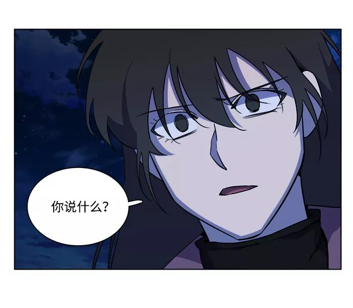 《平行都市》第十三章（2）_各自的方式 第5页
