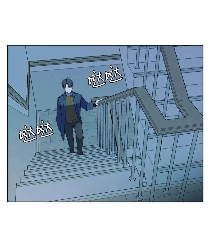 《平行都市》第十三章（2）_各自的方式 第78页