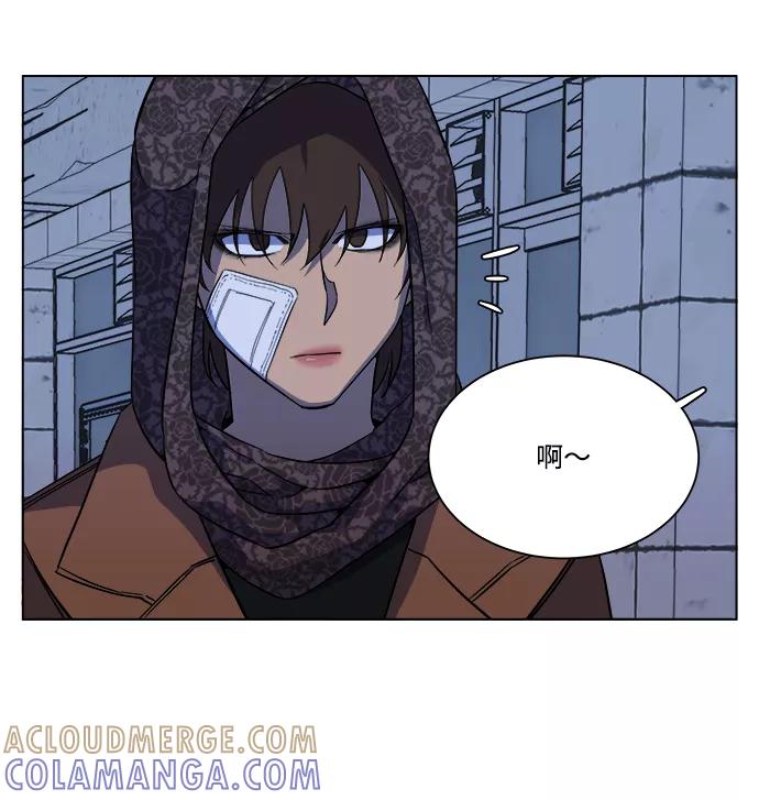 《平行都市》第十三章（2）_各自的方式 第16页