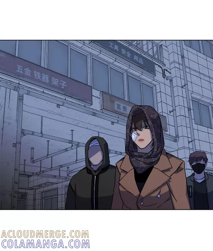 《平行都市》第十三章（2）_各自的方式 第34页